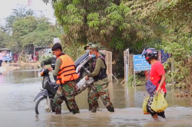 Living with Flood